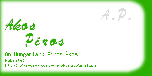 akos piros business card